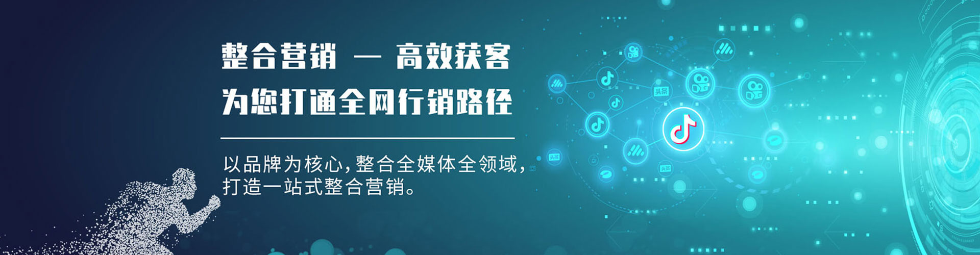 萨迦sem优化师